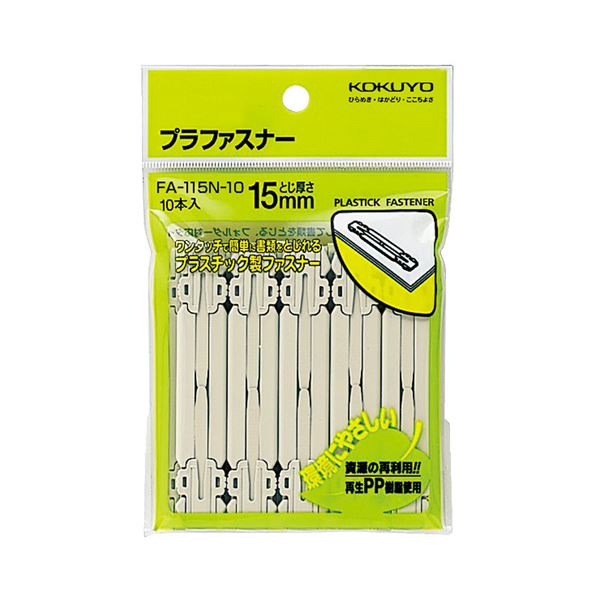 (まとめ) コクヨ プラファスナー フォルダー対応タイプ 足間隔80mm 約150枚収容 FA-115N-10 1パック(10本) (×30セット)