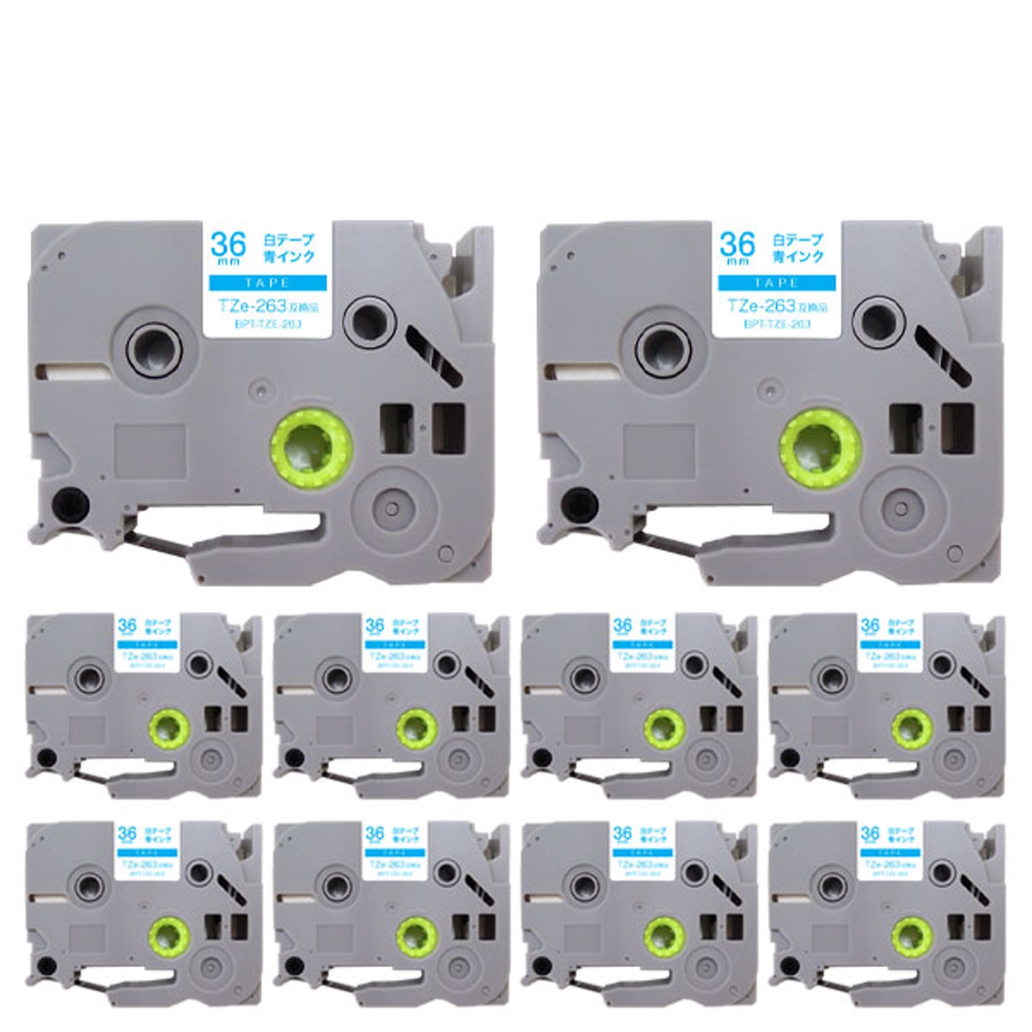 ブラザー用 ピータッチ 互換 テープ TZe-263 ラベルカートリッジ 10個セット ピータッチキューブ対応 36mm／白テープ／青文字