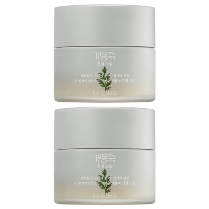 タイムレボリューション アルテミシア カーミングクリーム 50ml (2個)