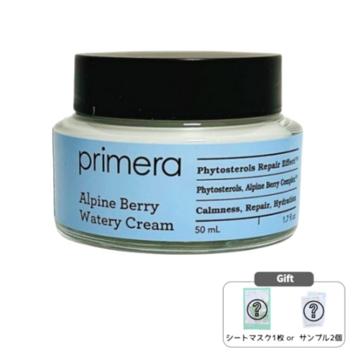 アルパインベリーウォータリークリーム 50mL
