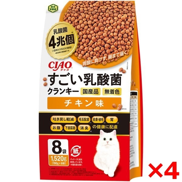 4個セット】 CIAO すごい乳酸菌クランキー 190g8袋 チキン味