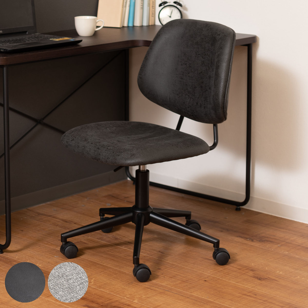 デスクチェア 座面高44ー53cm 昇降式 アームレス キャスター レザー調 ファブリック 回転 高さ調節 肘なし オフィスチェア 椅子 おしゃれ シンプル ビンテージ調 ヴィンテージ調
