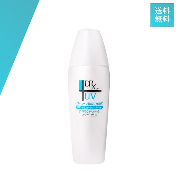DRX UVプロテクトミルクN 40ml SPF30 PA+++ 日焼け止め UV ミルク 乳液 紫外線 敏感肌 ノンケミカル 低刺激 保湿 顔 からだ アルコールフリー ディーアールエックス