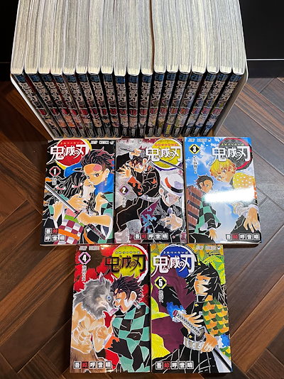 鬼滅の刃 コミック 全23巻セットのサムネイル