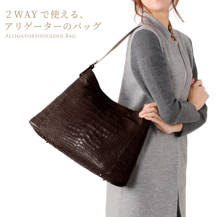 アリゲーターショルダーバッグマット2WAYソフトアリゲーター/レディース『クロコダイル
