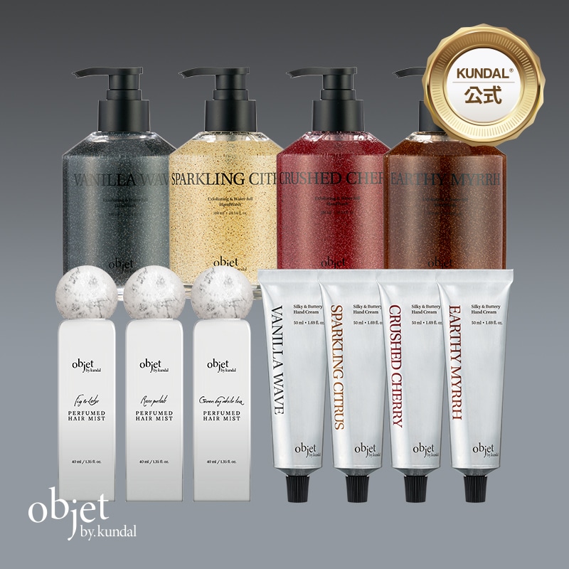 【公式・国内発送】objet by kundal 3点セット_紙袋付き[ヘアミスト40ml＆ハンドウォッシュ300ml＆ハンドクリーム50ml]