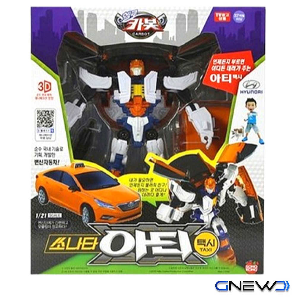 ハローカーボットアーティ / 自動車/ タクシー/ ソナタ/ 韓国/ ロボット/ 変身ロボット/ アクションフィギュア/ おもちゃ/ プレゼント/ 誕生日