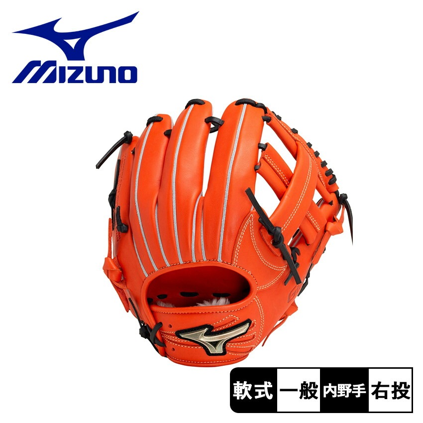 軟式用【グローバルエリート】Hselection SIGNA【内野手用／サイズ9】 1AJGR30513 グローブ グラブ ミット 軟式用 内野手用 内野用 オレンジ 19,272円