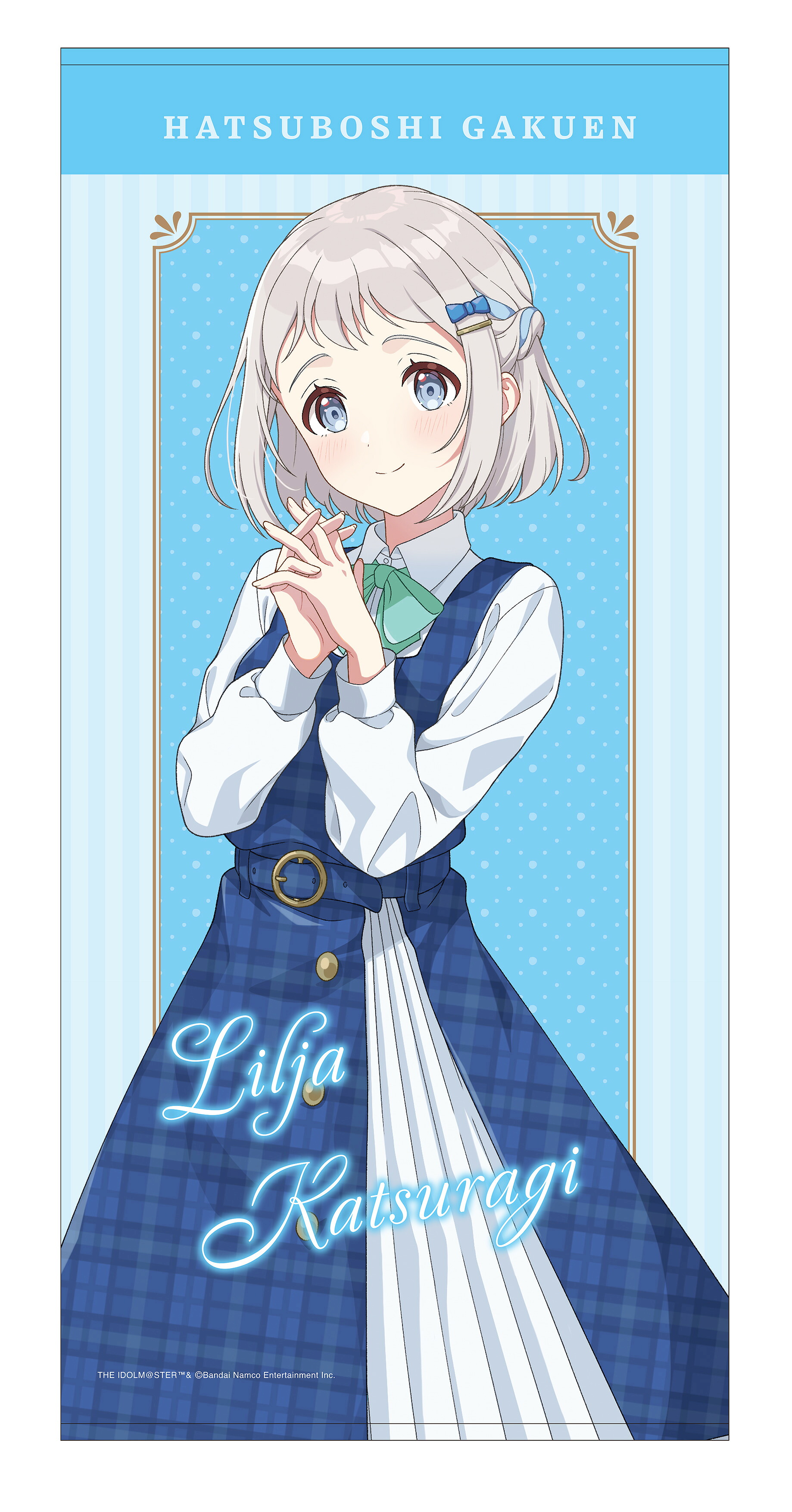 【新品/公式】 学園アイドルマスター_ビッグタオル/葛城 リーリヤ 公式グッズ 公式ライセンス colleize コレイズ アニメ キャラクター グッズ