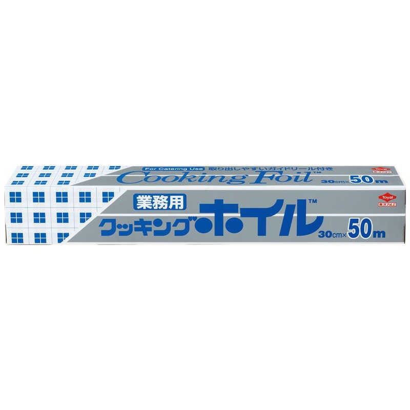 東洋アルミエコープロダクツ クッキングホイル 30cm×50m 価格比較