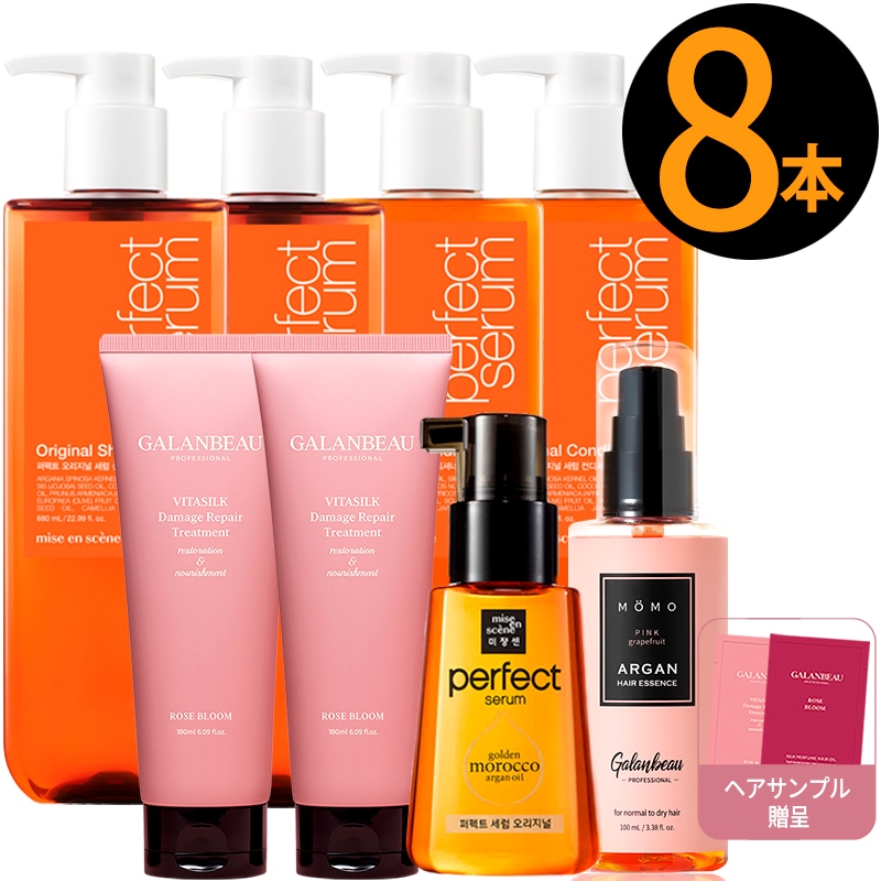 [8本+GIFT 贈呈] miseen scene シャンプー ＆リンス+ Galanbeau ガランビューアルガン ヘアオイル &ビタシルクダメージリペア トリートメント