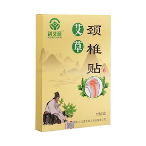 よもぎ頚椎貼付正規品よもぎ葉よもぎ灸肩首よもぎ貼付腰椎生姜膝熱敷帖1箱12貼付