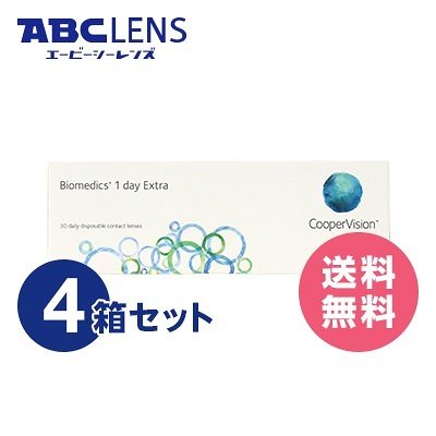 バイオメディックスワンデー エキストラ4箱セット