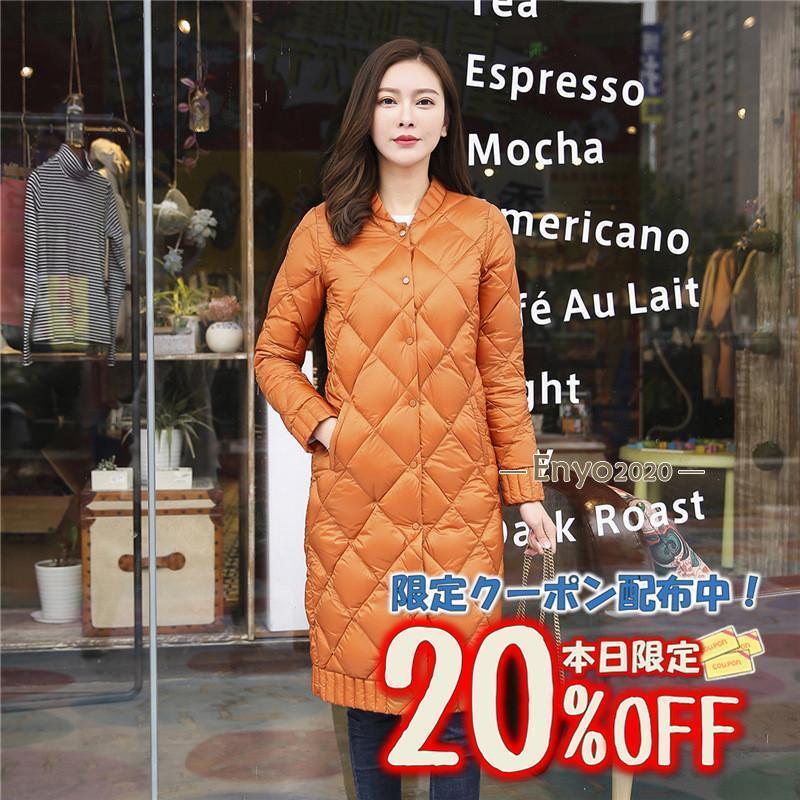 秋冬の応援!ダウンコート ダウンジャケット レディース ダウン ベンチコート コート アウター ライトダウン 中綿コート ロングダウン 冬服 レディース コート 冬