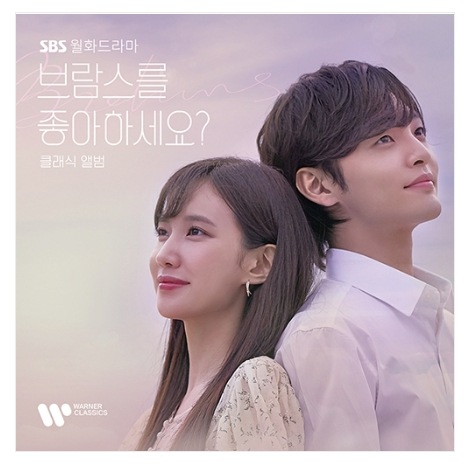 ブラームスが好きですか　OST Qoo10] ブラームスが好きですか OST 2CD : KPOP