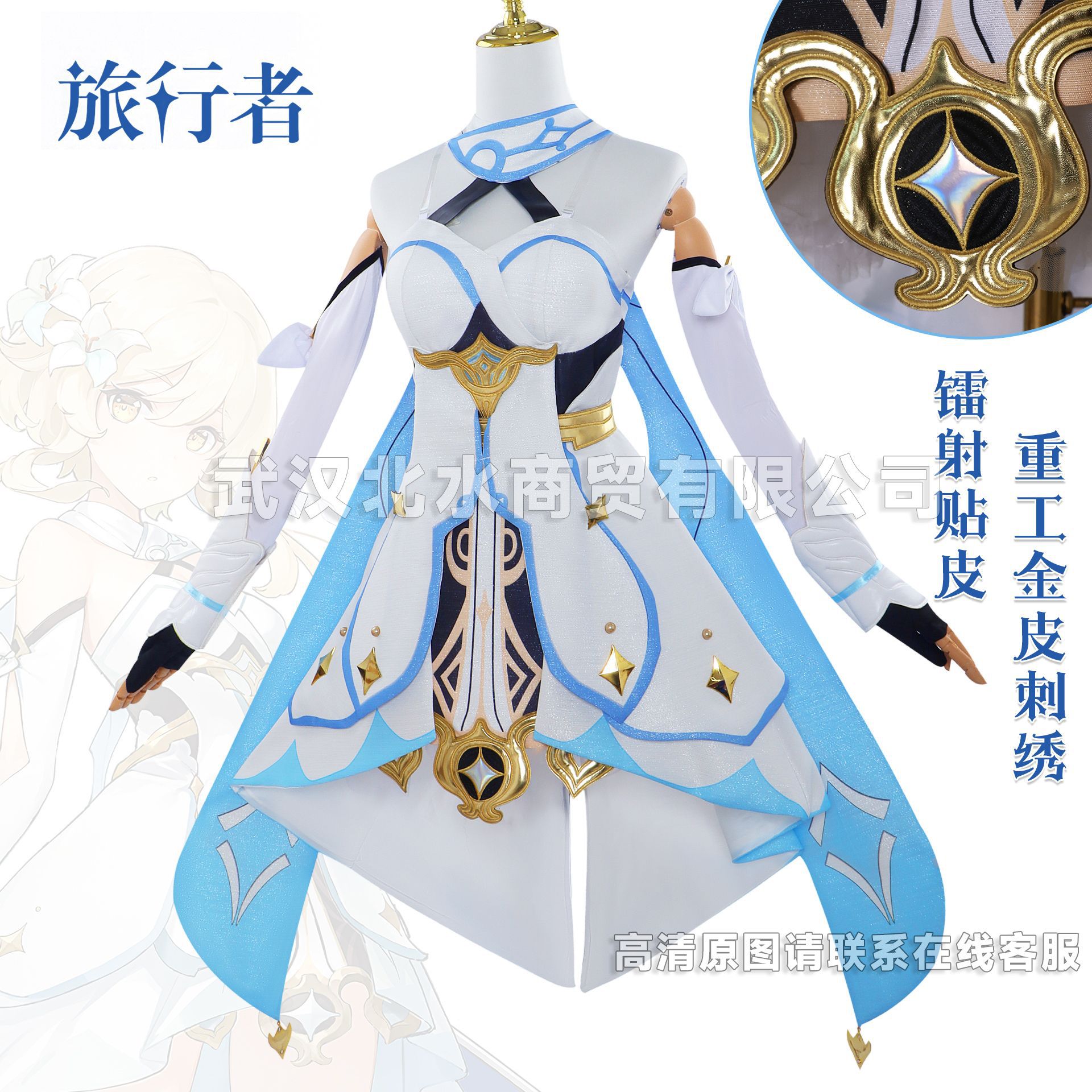 蛍 ほたる Lumine 原神 コスプレ Genshin セットアップ 荧