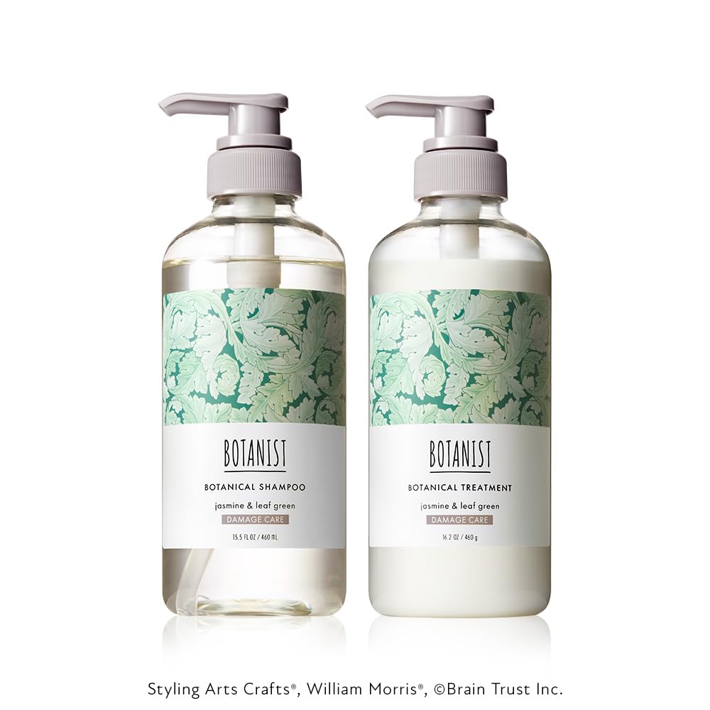 [モリスコラボ] BOTANIST ボタニスト シャンプー トリートメント 【ダメージケア】 ウィリアム モリス