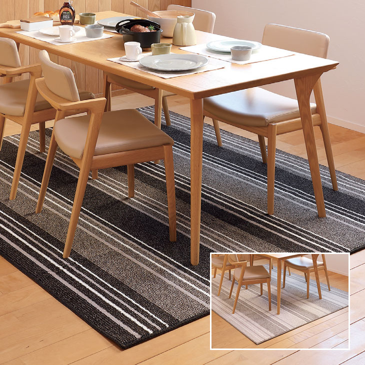 撥水ダイニングラグ 220×250cm ストライプ柄 撥水加工 防汚加工 抗菌・防ダニ加工 ラグ カーペット ラグマット ラグカーペット おしゃれ ダイニング リビング 日本製