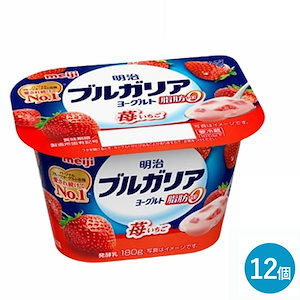 ブルガリアヨーグルト 脂肪0 苺 180g 12個 セット 特定保健用食品 まとめ買い いちご 乳酸菌