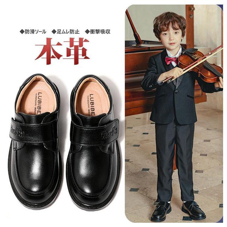 フォーマルシューズ 靴 男の子 キッズ 子供靴 ローファー ピアノ発表会 結婚式 子供 七五三 入園式 卒業式 卒園式 結婚式 入学式 フォーマル シューズ 本革