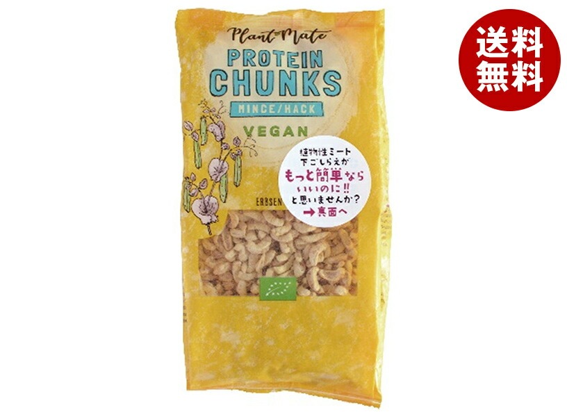 プレマ Plant Mate(プラントメイト) ミンチ 125g＊12袋入＊(2ケース)