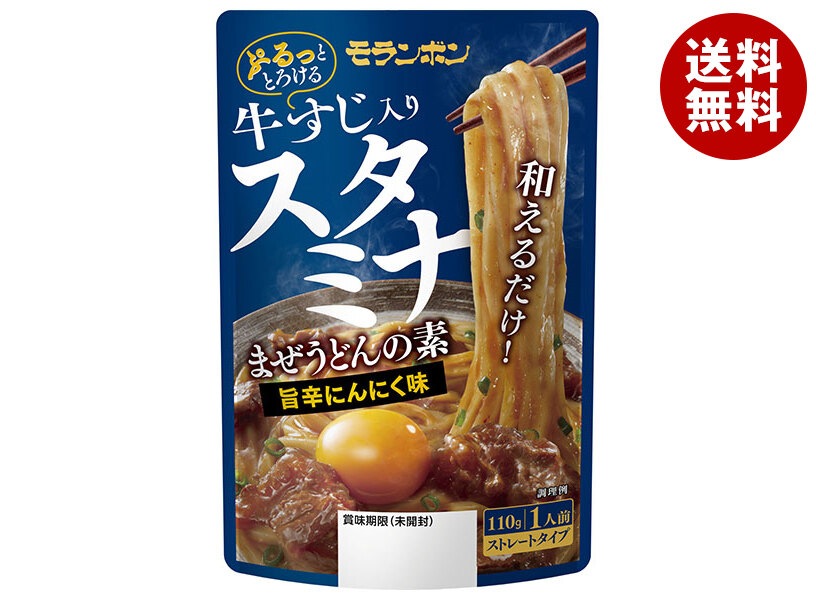 モランボン 牛すじ入り スタミナ まぜうどんの素 110g＊10袋入＊(2ケース) 5,202円