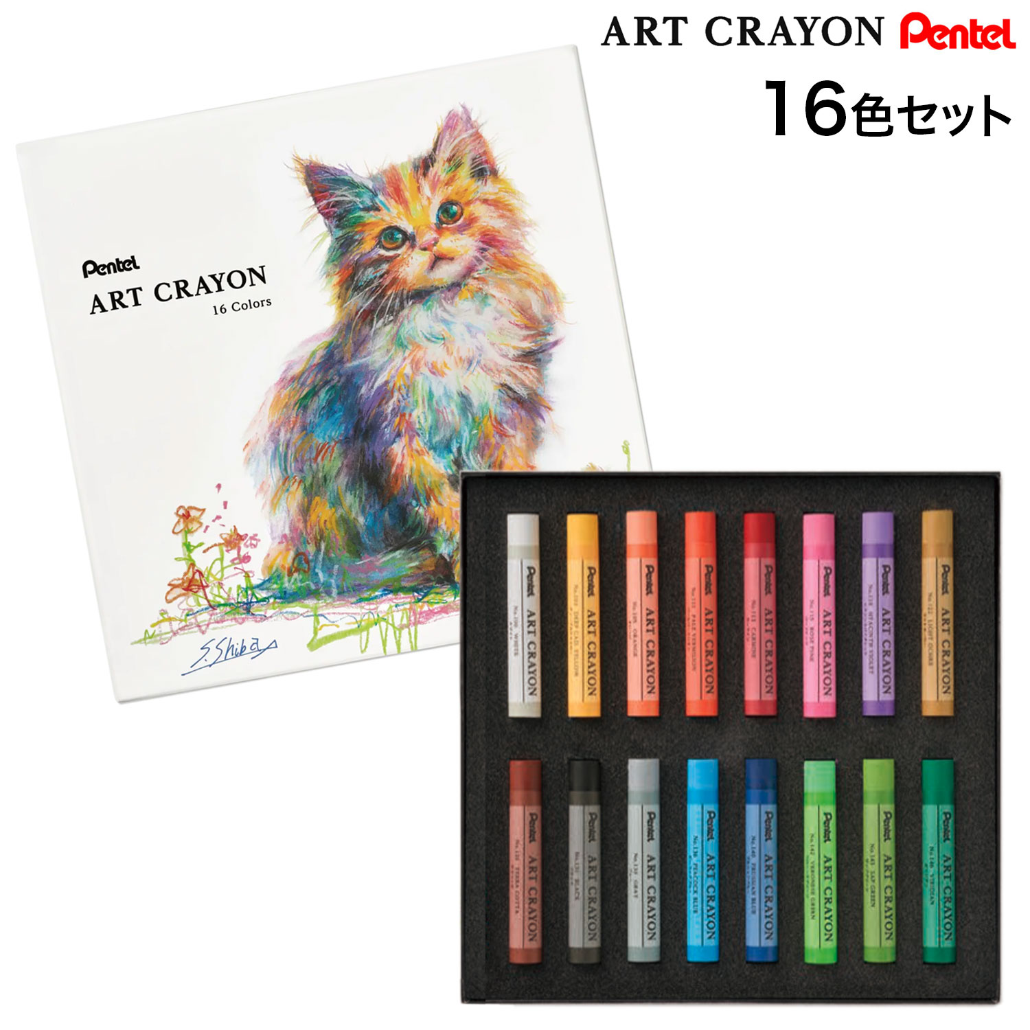 ART CRAYON アートクレヨン 16色セット PTAC-16