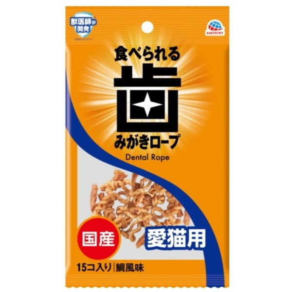 食べられる歯みがきロープ 鯛風味 徳用 15コ 製品画像