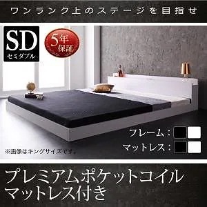 棚/コンセント付き フロアベッド [Verhill]ヴェーヒル [プレミアムポケットコイルマットレス付き] セミダブル [フレーム色]ホワイト [マットレス色]ブラック