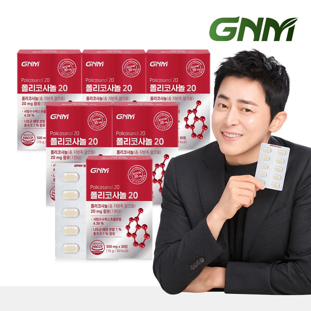【3+3】GNM自然の品格 ポリコサノール 20 ( 30錠) / 脂肪族 アルコール 20mg