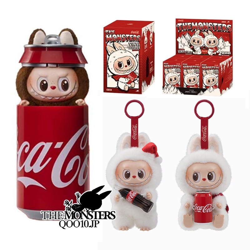 【正規品保証 当日出荷！】 THE-MONSTERS コカ・コーラ シリーズ ぬいぐるみ ポップマート ぬいぐるみ キーホルダー コーラ コカコーラ らぶぶ 本体 ラ ブ ブキーホルダー