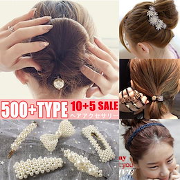 500以上種類❤即納OK!!【激安.高品質素材】デザインヘアゴム/人気沸騰のヘアアクセサリー❤ヘアゴム ブレスレッド 韓国風 海外セレブファッション・アクセサリー/リッチパールヘアピン/パール×ビーズ