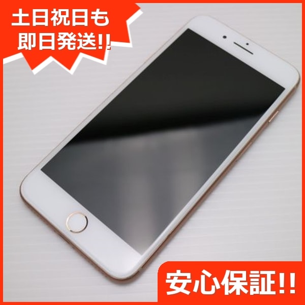 美品 SIMフリー iPhone8 PLUS 256GB ゴールド SIMフリー 207