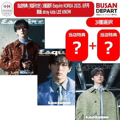Qoo10 - KPOPの商品リスト(人気順) : お得なネット通販サイト