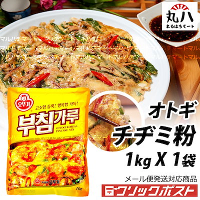 ★送料無料♪ オトギ チヂミ粉 1kg X 1袋★ ちぢみ チ...のサムネイル