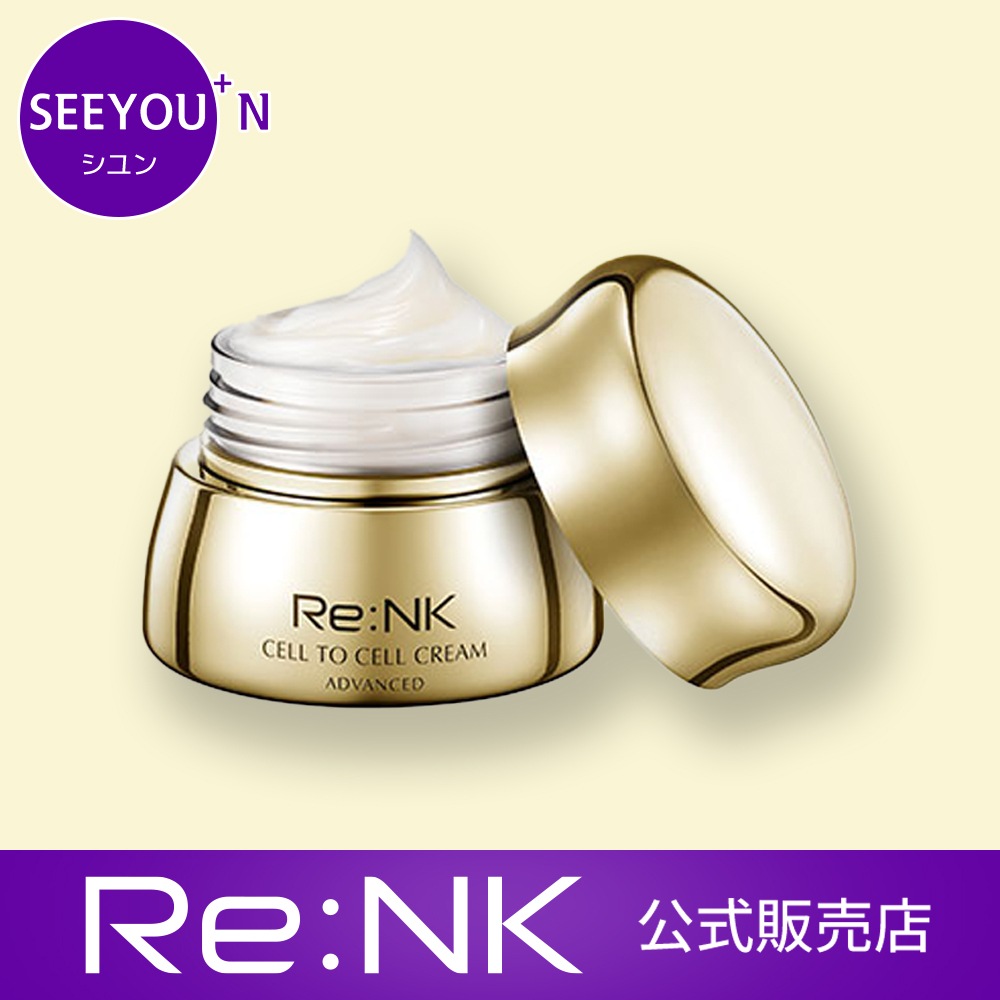 セルツーセル クリーム 50ML