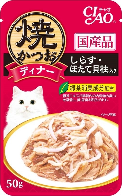 （まとめ買い）焼かつおディナー しらす/ほたて貝柱入り 50g IC-233 猫用 [x32]