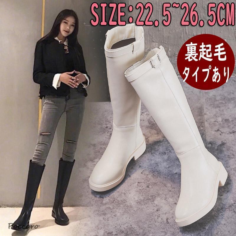 短納期 最安値ロングブーツ レディース 黒 細身 裏起毛 ワイズ 26.5cm 痛くない フラットシューズ 太ヒール 靴 幅広 甲高 歩きやすい 走れる 大きいサイズ