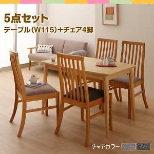 ファミリー向け 天然木タモ材 ダイニング [Uranus]ウラノス 5点セット（テーブルW115＋チェア4脚） [チェア]ライトグレー