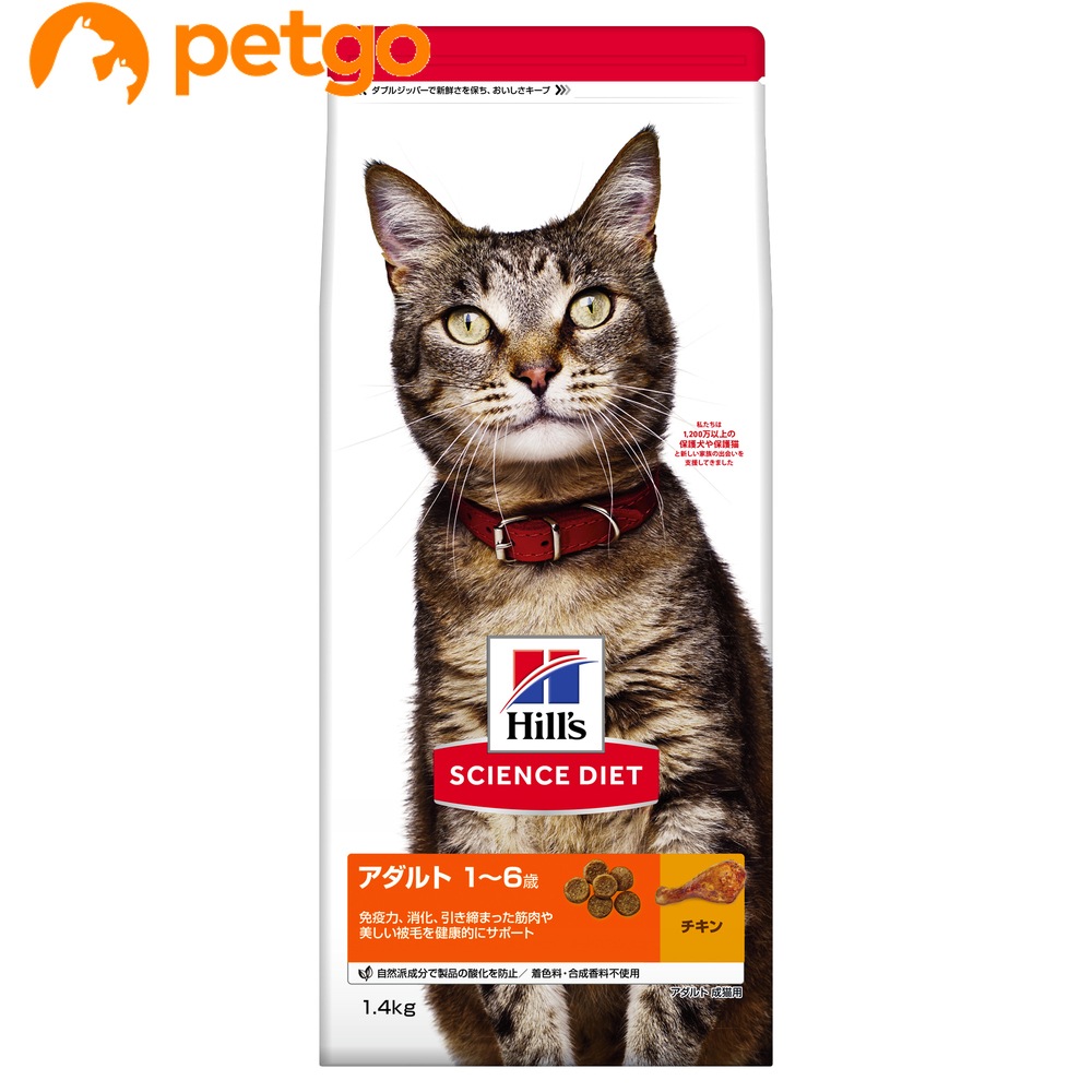 �T�C�G���X�E�_�C�G�b�g �A�_���g ���L�p �`�L�� 1.4kg