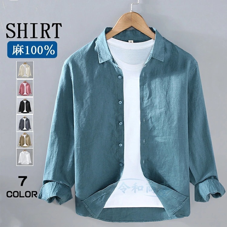 長袖シャツ メンズ 麻100％ 麻シャツ カジュアルシャツ シャツ 長袖 おしゃれ 白シャツ ビジネス 大きいサイズ 春 6,059円