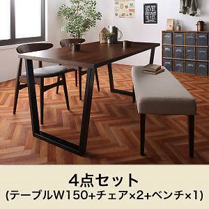 ヴィンテージテイスト スチール脚ダイニング [NIX]ニックス 4点セット（テーブルW150＋チェア2脚＋ベンチ1脚） [チェア色]チャコールグレー2脚
