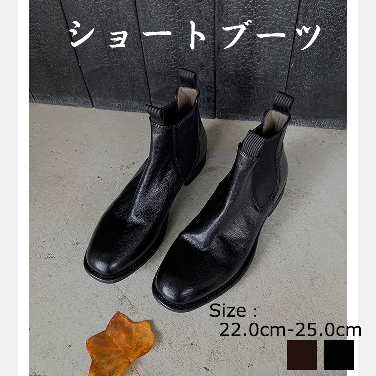 【】ショートブーツ レディース 歩きやすい ヒールブーツ 疲れない ヒール ショート ブーツ 上品 シューズ フラット スクエア ショートブーツ 靴 足が痛くならない 大きいサイズ 22-25cm