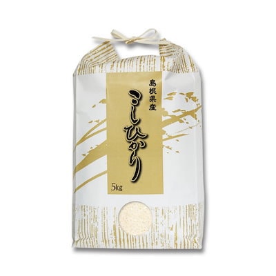 【5,355円＋送料】令和6年島根県産 コシヒカリ米 10kg (5kg×2袋)