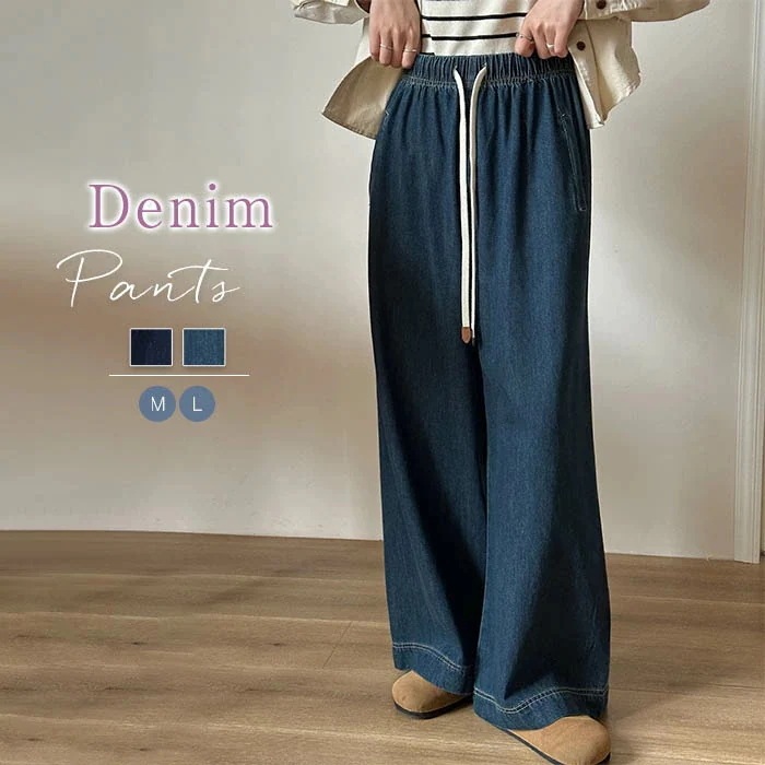 【20点セット】無料ワイドパンツ デニムパンツ レディース 春秋 パンツ デニム ジーンズ ジーパン ボトムス ゆる リラックスパンツ ゆったり 体型カバー ハイウエスト 大人 ウエストゴム 柔らか