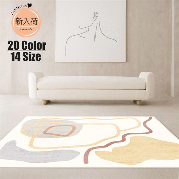 200&times 300cm 北欧風 幾何抽象 大面積 タイルラグ 洗える ラグマット 滑り止め 玄関マット ラグラグ カーペット おしゃれ　オールシーズン ラグ ベッドルームリビングルームベッドル