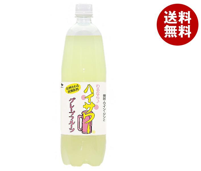 博水社 ハイサワー グレープフルーツ 1000mlPET＊15本入