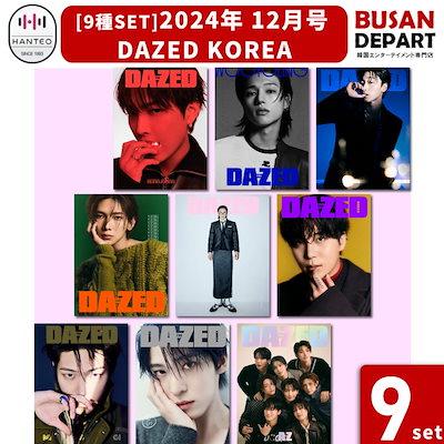 DAZED korea ミンギュseventeen 和訳あり DAZED korea ミンギュseventeen 和訳あり DAZED korea ミンギュ