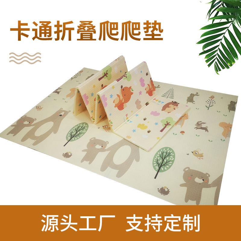 漫画クロールマットベビー Xpe 折りたたみリビングルームホームベッドルームフロアマットベビーフォームマットクロールマット