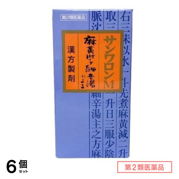 第２類医薬品 108サンワロンM(麻黄附子細辛湯) 270錠 6個セット